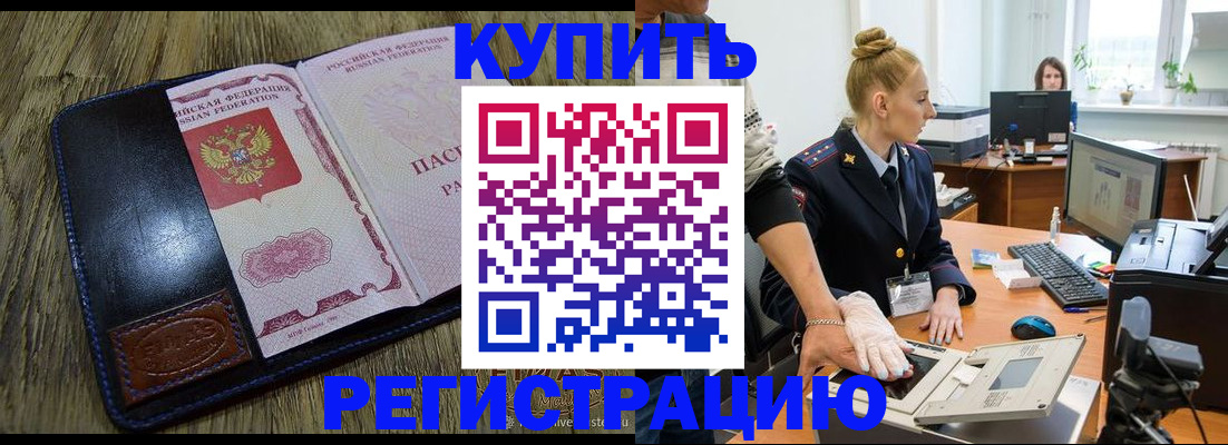 пропишу в квартире в Мыски