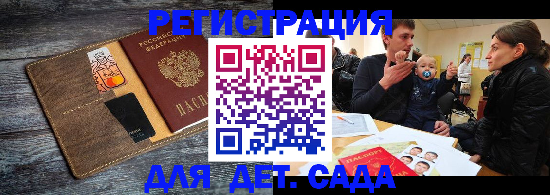 форма 3 в Мыски