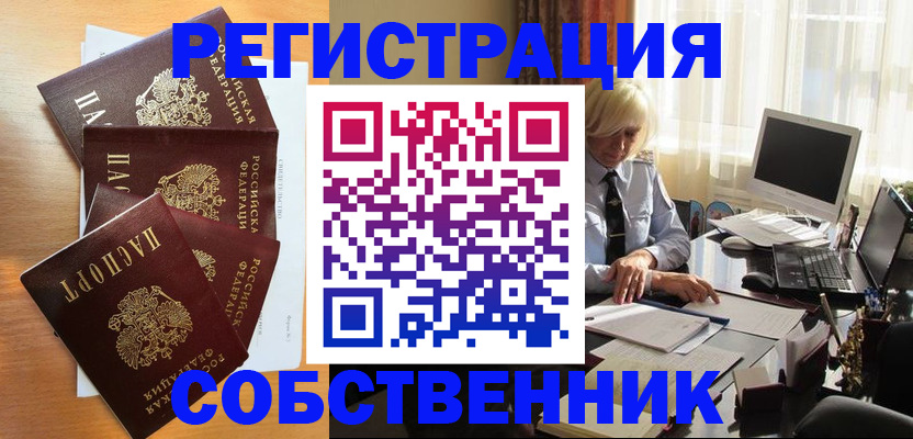 форма 3 в Мыски